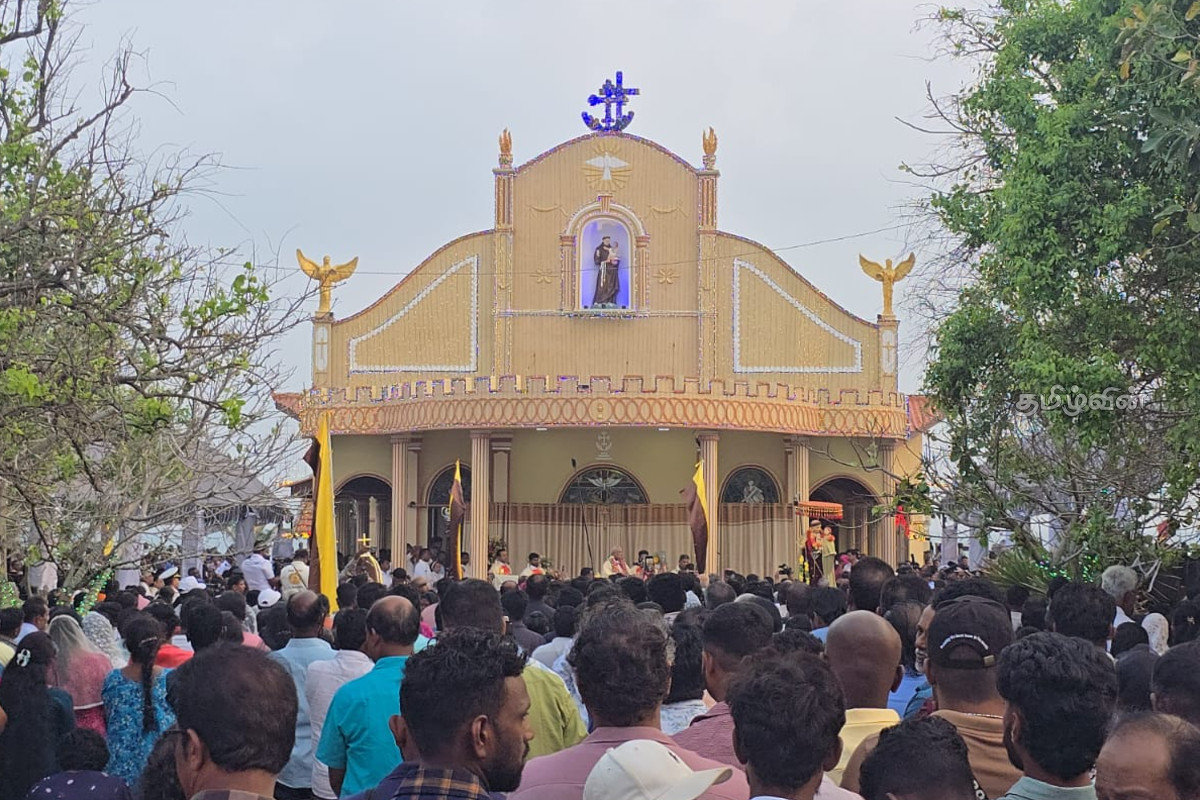 கச்சதீவில் திரண்ட 13,500 பக்தர்கள்! புனித அந்தோனியார் ஆலயத் திருவிழா கோலாகலமாக நிறைவு | St Anthony S Church Festival Concludes With Pomp