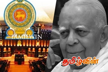 மறைந்த முன்னாள் நாடாளுமன்ற உறுப்பினர் சம்பந்தனுக்கு சபையில் வெள்ளியன்று அனுதாபம்