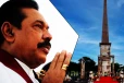 போர்வீரர் நிகழ்வில் மகிந்தவுக்கு விடுக்கப்படாத அழைப்பு! அரசாங்கத்தின் நிலைப்பாடு