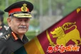 இலங்கை வரும் இந்திய இராணுவத் தளபதி