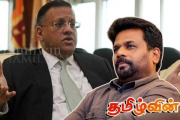 பெயரை மாற்றிக் கொண்ட அர்ஜூன் மகேந்திரன்! அநுர வெளியிட்ட தகவல்