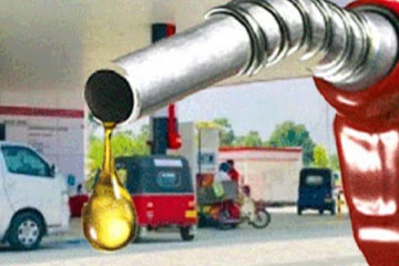 ඉන්ධන පිරවුම්හලකට මුද්‍රා තැබේ