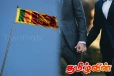 இலங்கையில் கத்தோலிக்க தேவாலயமொன்றில் ஒரு பாலினத் திருமணம்