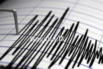 ප්‍රබල භූ කම්පනයක්..සුනාමි අනතුරකද?..