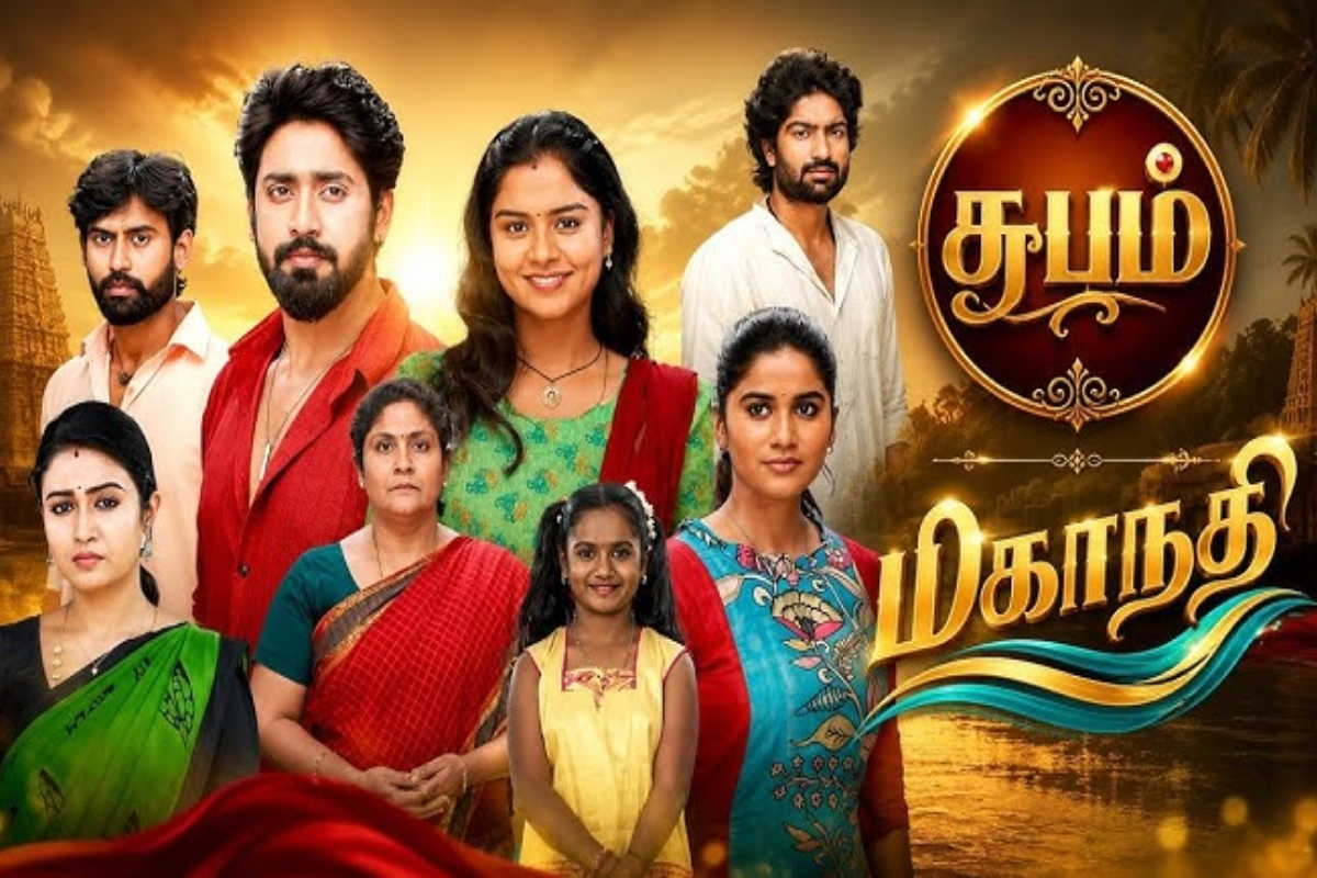 முடிவுக்கு வந்த மகாநதி சீரியல்.. நடிகர்கள், நடிகைகளின் ஒரு நாள் சம்பள விவரம் இதோ | Mahanadhi Serial Actors Actress Salary Details