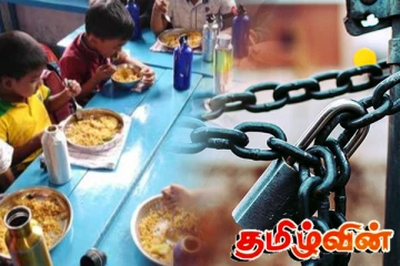 ஊவா மாகாணத்தில் மறு அறிவித்தல் வரை சகல முன்பள்ளிகளுக்கும் விடுமுறை