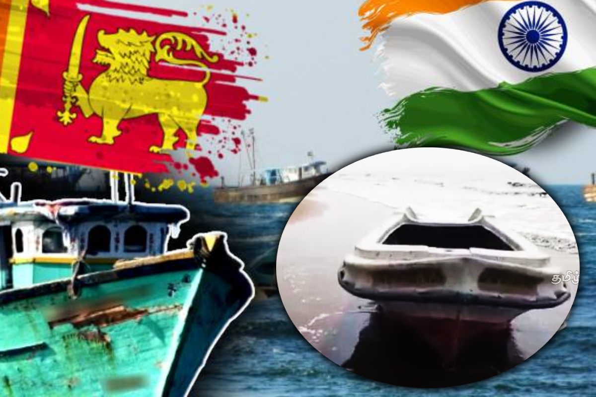 இந்திய கடற்பரப்பில் நடமாடிய இலங்கைப் படகு - காவல்துறையின் கண்ணில் மண் தூவி தப்பியோட்டம் | Sri Lankan Boat Suspiciously Escapes From Police