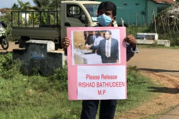 தோல்வியை மறைக்கவா ரிஷாட் கைது செய்யப்பட்டார்? அரசாங்கத்திடம் ஆர்ப்பாட்டக்காரர்கள் கேள்வி