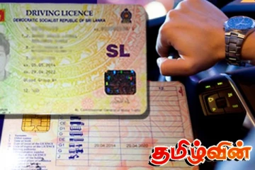 இலங்கையில் நீண்டகாலமாக நடைமுறையில் இருந்த தடைகள் நீக்கம்