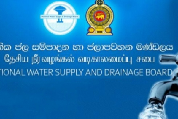 போலி செய்திகளை நம்ப வேண்டாம்: மன்னார் மக்களுக்கு முக்கிய அறிவிப்பு | Mannar Notice Of National Water Supply Board