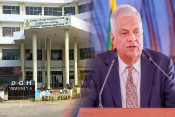 போதனா வைத்தியசாலையாக மாற்றப்படவுள்ள வவுனியா வைத்தியசாலை: அதிபர் ரணில் உறுதி