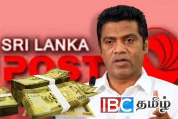 தபால் திணைக்களத்தின் வருமான இலக்கு : அமைச்சர் வெளியிட்ட அறிவிப்பு