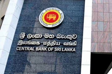 11ஆம்,12ஆம் திகதிகளில் வங்கி சேவைகள் தொடர்பில் வெளியான முக்கிய தகவல்