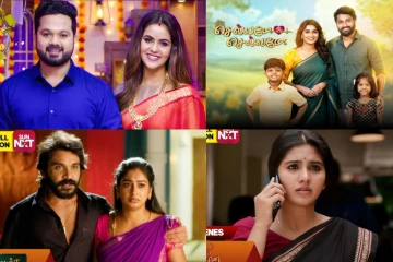 சன் டிவியின் முக்கிய சீரியல் முடிவுக்கு வருகிறது.. உச்சகட்ட வருத்தத்தில் ரசிகர்கள்