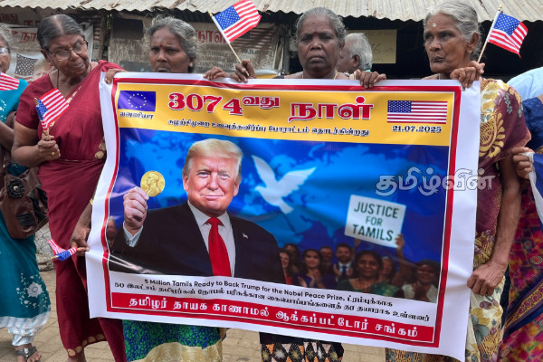 டொனால்ட் ட்ரம்பிற்கு காணாமல் ஆக்கப்பட்டோரின் உறவுகள் முன்வைத்துள்ள கோரிக்கை | Trump Tamil Eelam Support Nobel Call