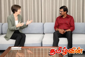 ரில்வின் சில்வாவை சந்தித்த சுவிஸ் தூதுவர்