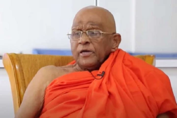 முருத்தெட்டுவ தேரரின் நியமனம் தொடர்பில் விடுக்கப்பட்டுள்ள எச்சரிக்கை!
