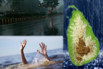 நாட்டில் நிலவும் சீரற்ற காலநிலை : நீரில் மூழ்கி இருவர் மாயம்