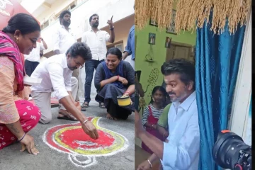 வாசலில் விசில் கோலமிட்ட விஜய் - வீடு வீடாக சென்று வாக்கு சேகரிப்பு