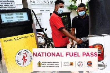 ඉන්ධන කෝටාව වැඩි කිරීම ගැන ඇමති කියන කතාව මෙන්න..ජනපතිටත් දන්වයි..