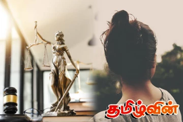 அவுஸ்திரேலியப் பிரஜையிடம் தவறாக நடந்தவருக்கு நீதிமன்றம் பிறப்பித்த உத்தரவு