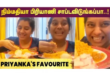 Bigg Boss Priyanka-வை முட்டையை வைத்து கிண்டல் செய்த Netizens