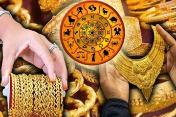 2026 இல் தங்கம் வாங்கி குவிக்கப்போகும் ராசிகள் யாரெல்லாம் தெரியுமா?