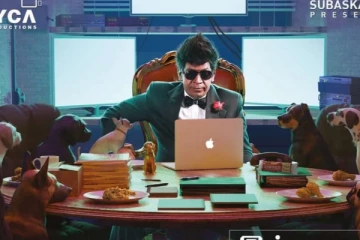 ஆள விடுங்கயா...நாய் சேகர் பார்த்து தெறித்து ஓடிய ரசிகர்கள்