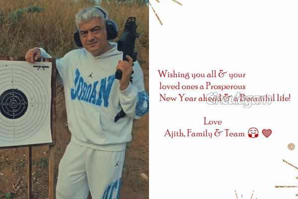புத்தாண்டு வாழ்த்து சொல்லி அஜித் வெளியிட்ட வீடியோ! | Ajith Wishes Fan For New Year