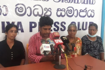 தமிழ்த்தேசிய கட்சிகளின் அழைப்பை நிராகரிக்கின்றோம்: காணாமல் ஆக்கப்பட்டோரின் உறவுகள்