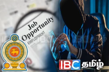 அரச நிறுவனங்களின் இலட்சினைகளை பயன்படுத்தி மோசடி : வெளியான தகவல்