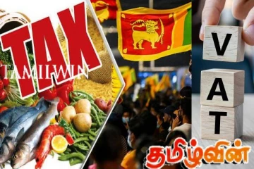 123 பொருட்களுக்கு விதிக்கப்பட்ட வற் வரி! காரணத்தை வெளியிட்ட அமைச்சர்