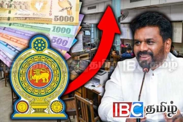 அரச ஊழியர்களின் சம்பள அதிகரிப்பு : ஜனாதிபதி வெளியிட்ட கருத்து