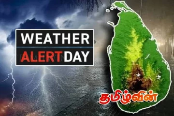 நாட்டில் சில இடங்களில் 2.00 மணிக்குப் பின்னர் மழை! காலநிலை தொடர்பில் வெளியான அறிவிப்பு