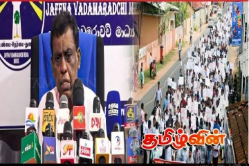தமிழர்களுக்கு அரசியல் தீர்வு! விடுக்கப்பட்டுள்ள கோரிக்கை