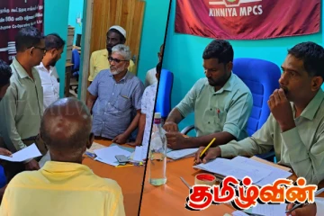 கிண்ணியா பலநோக்குக் கூட்டுறவுச் சங்க புதிய நிர்வாக சபை தெரிவில் ஊழல் : எழுந்துள்ள குற்றச்சாட்டு