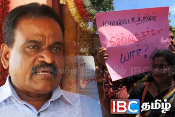 அதிகார மையம் ஒழிக்கப்பட வேண்டும் : வலியுறுத்தும் தமிழ் எம்.பி!