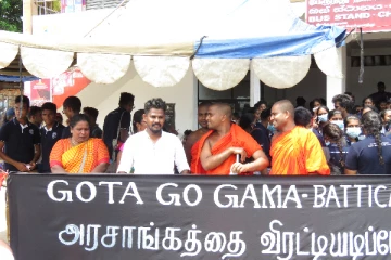 கிழக்கிலும் கோட்டா கோ ஹோம் கம அமைத்து ஆர்ப்பாட்டம் (Photos)