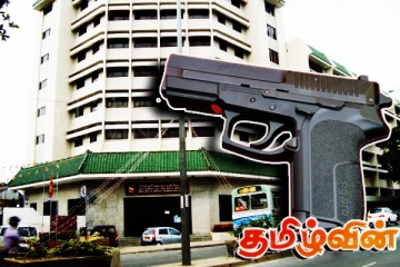 கொழும்பு மத்திய தபால் நிலையத்தில் ஒரு பார்சலிலிருந்து துப்பாக்கி