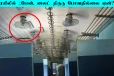 ரயிலில் உள்ள ஃபேன், லைட் திருடு போவதில்லை ஏன்? பின்னணி காரணம் இதுதான்