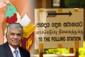 தேர்தலின்றி ஆட்சி நடத்த ரணிலுக்கு அதிகாரம் : மீண்டும் வலுக்கும் கோரிக்கை