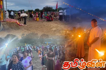 அம்பாறை கஞ்சிகுடிச்சாற்றில் உணர்வெழுச்சியுடன் மாவீரர்களுக்கு அஞ்சலி