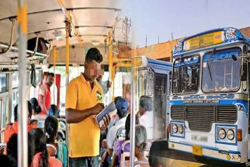 பயண அட்டை வழங்கும் முறைக்கு விருப்பம் தெரிவிப்பு