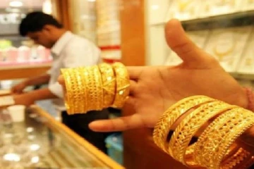 தங்கம் வாங்க காத்திருபோருக்கு சரியான வாய்ப்பு!