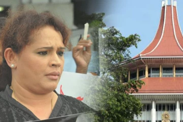 ඩයනාගේ නඩුව උණුසුම් අතට..නීතිඥවරුන් බැන ගයි - උසාවියෙන් නියෝගයක්..!