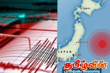 ஜப்பானில் தொடரும் நிலநடுக்கங்கள் : அச்சத்தில் மக்கள்