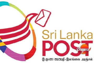 තැපැල් සේවාවේ ප්‍රශ්න ගොඩයි, පුරප්පාඩු හත්දහසක්