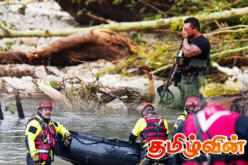 மத்திய டெக்சாஸ் வெள்ளப் பேரழிவு: பலி எண்ணிக்கை சடுதியாக உயர்வு