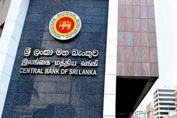இலங்கை மத்திய வங்கி ஆளுநர் வெளியிட்ட மகிழ்ச்சியான அறிவிப்பு! | Sri Lanka Iinflation Is Coming Down Central Bank