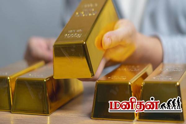உலகின் மிகப் பெரிய தங்க புதையல் கண்டுபிடிப்பு- இந்தியாவுக்கு ஜாக்பாட் | Which Country Has The Most Gold In The World உலகின் மிகப் பெரிய தங்க புதையல் கண்டுபிடிப்பு- இந்தியாவுக்கு ஜாக்பாட் | Which Country Has The Most Gold In The World